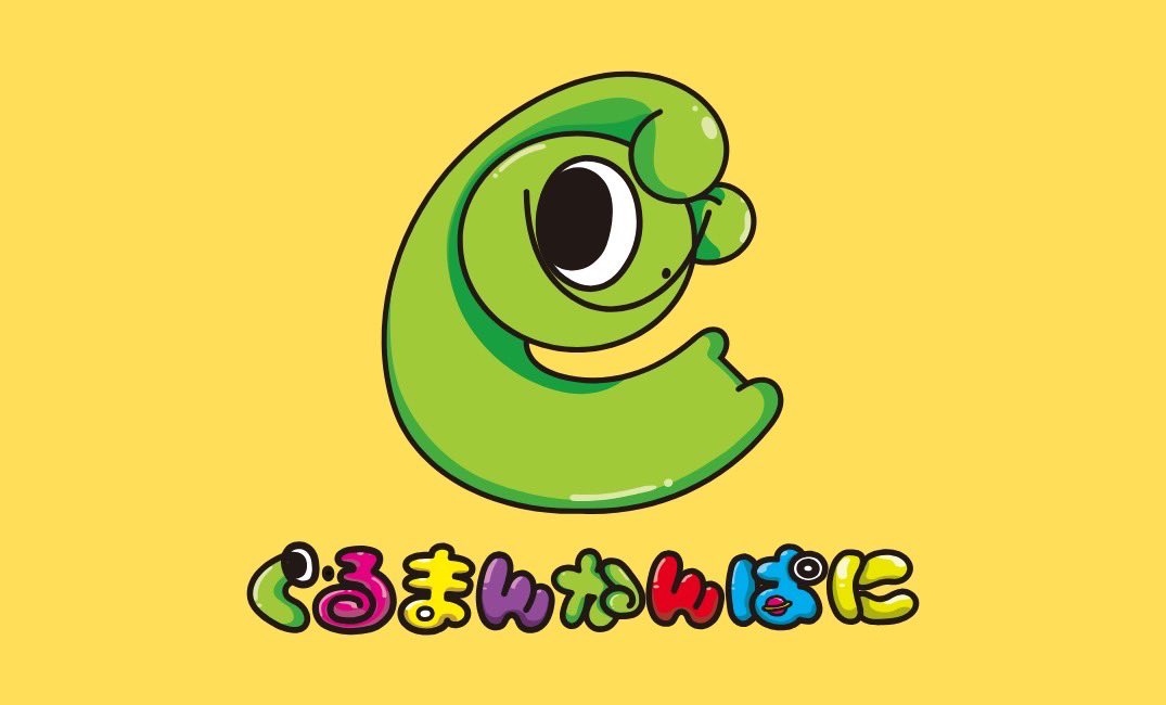 syuri_fujikura's tweet photo. 本日18:00 OPEN

画家 藤倉朱里の公式ECサイト
「ぐるまんかんぱに」 がオープンします！

絵画作品をはじめ、オリジナルグッズの販売や、画家としての活動もご紹介しています🖼
ぜひ遊びに来て、お気に入りの作品を見つけてください!!
              ⬇️
https://t.co/CFpoFa7PCV https://t.co/gBn4CrCpht