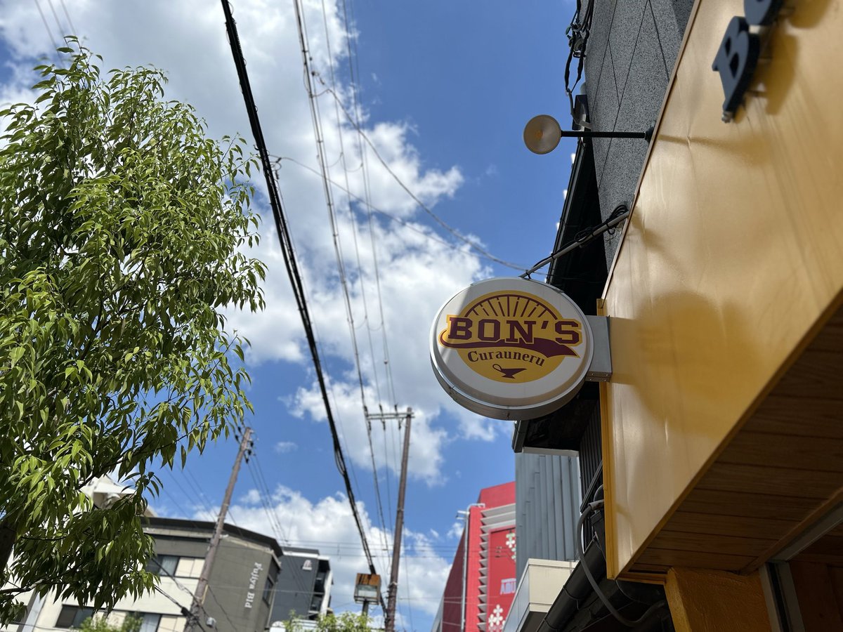BONSCURRY1's tweet photo. 7/24は11:30〜3:00

⭕️無添加モッツァレラと銘柄牛の無水カレー
⭕️チェリートマトと海老のココナツカレー
⭕️奥三河鶏もも肉のチキンカレー

座席数19です。
 各テーブル席仕切りあり
京阪関目駅から徒歩3分。
駐車場近隣に多数あり。
オープンすぐがおすすめです。
よろしくお願いいたします！ https://t.co/o5Y9e14MgV