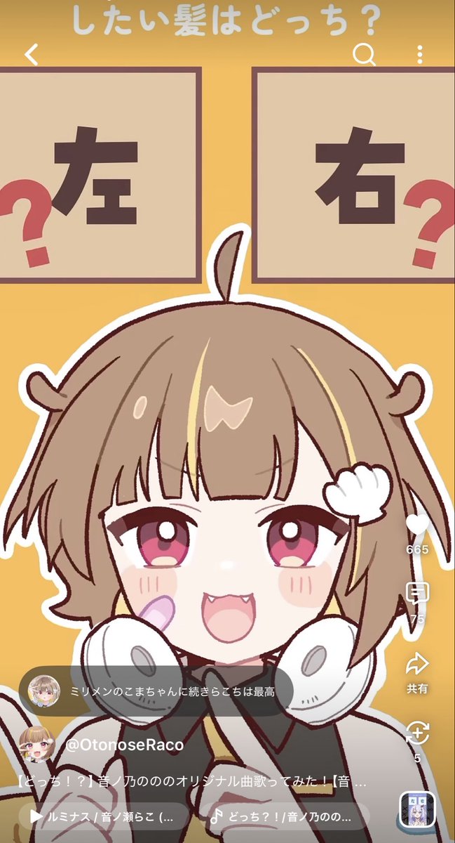 _Nox5_sub's tweet photo. 🫶🏻 https://t.co/1YKpNQJKYq