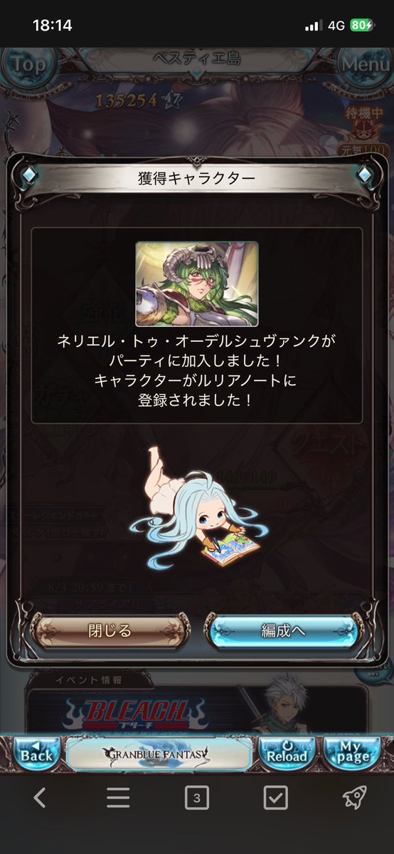 ku_nku's tweet photo. これはさすがに嬉しい復帰しようかな https://t.co/NW73X9xvLB