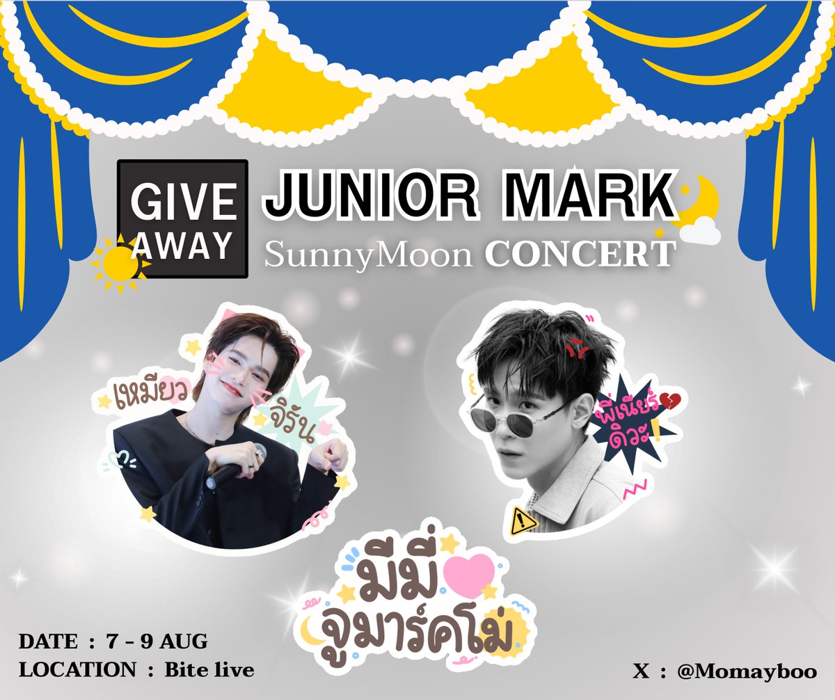 Momayboo's tweet photo. ✨🎁 GIVE AWAY 🎁✨

#JuniorMarkConcert ☀️🌙

📍 BITEC LIVE
🗓  7–9 August 2026
มารับกันเยอะๆน้าาาาาาาาาาา💛🩵

📸 cms : #rvormookmood
🖨️ ผลิต : #rvwmh

#junniorrs #markjrtn #JuniorMark ♡ https://t.co/Eu67VGRKkZ