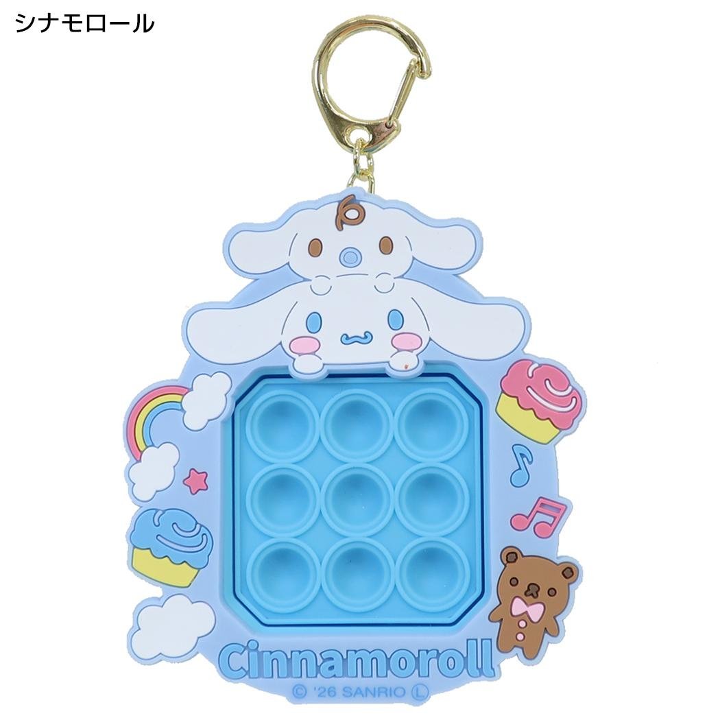 シナモングッズ情報 (@cinnamoroll_net) / Posts / X