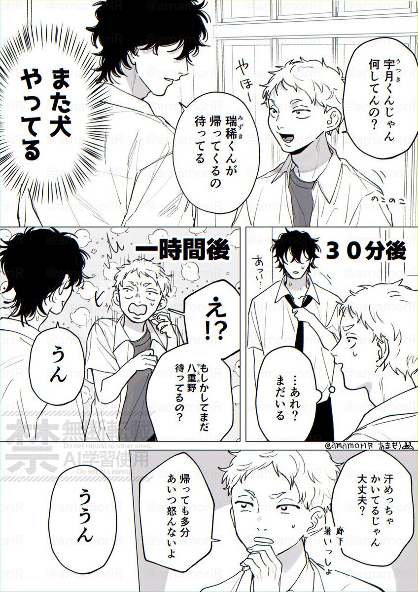 あまもり (@amamoriR) / Posts / X