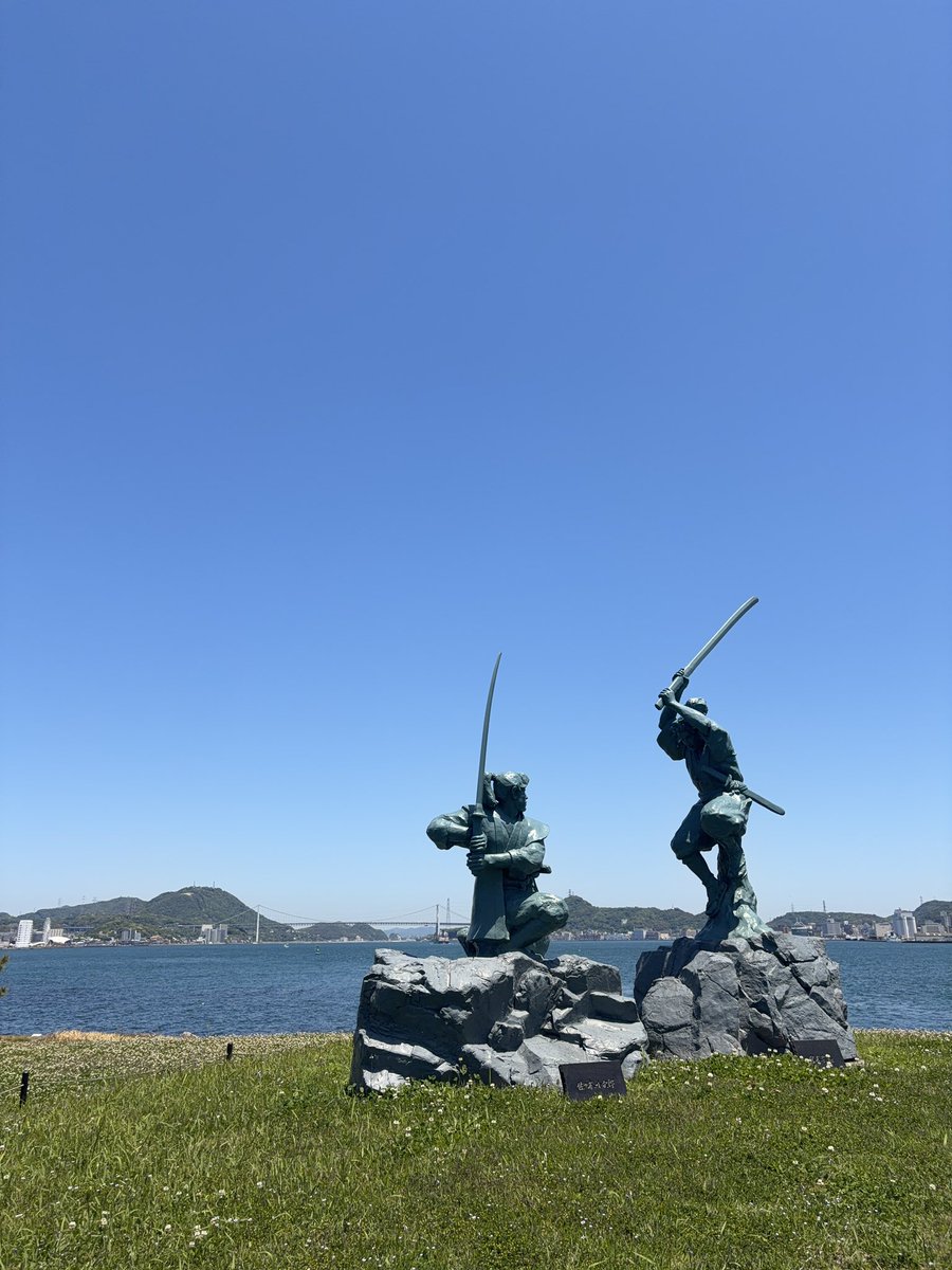 sake_masupon's tweet photo. 良い天気でしたね☀️ https://t.co/Nbp11jBw5o
