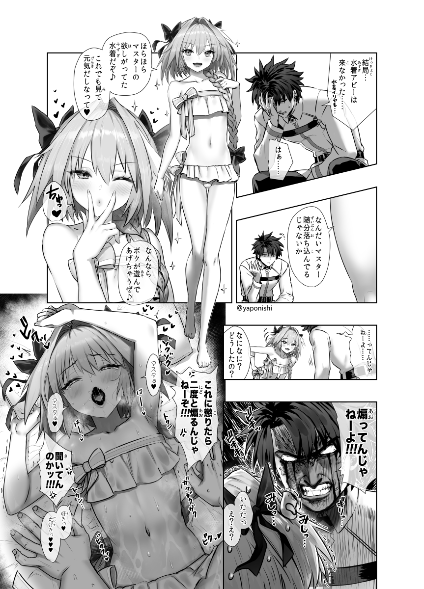 yaponishi's tweet photo. 🙄 https://t.co/dFzQH5Pxex