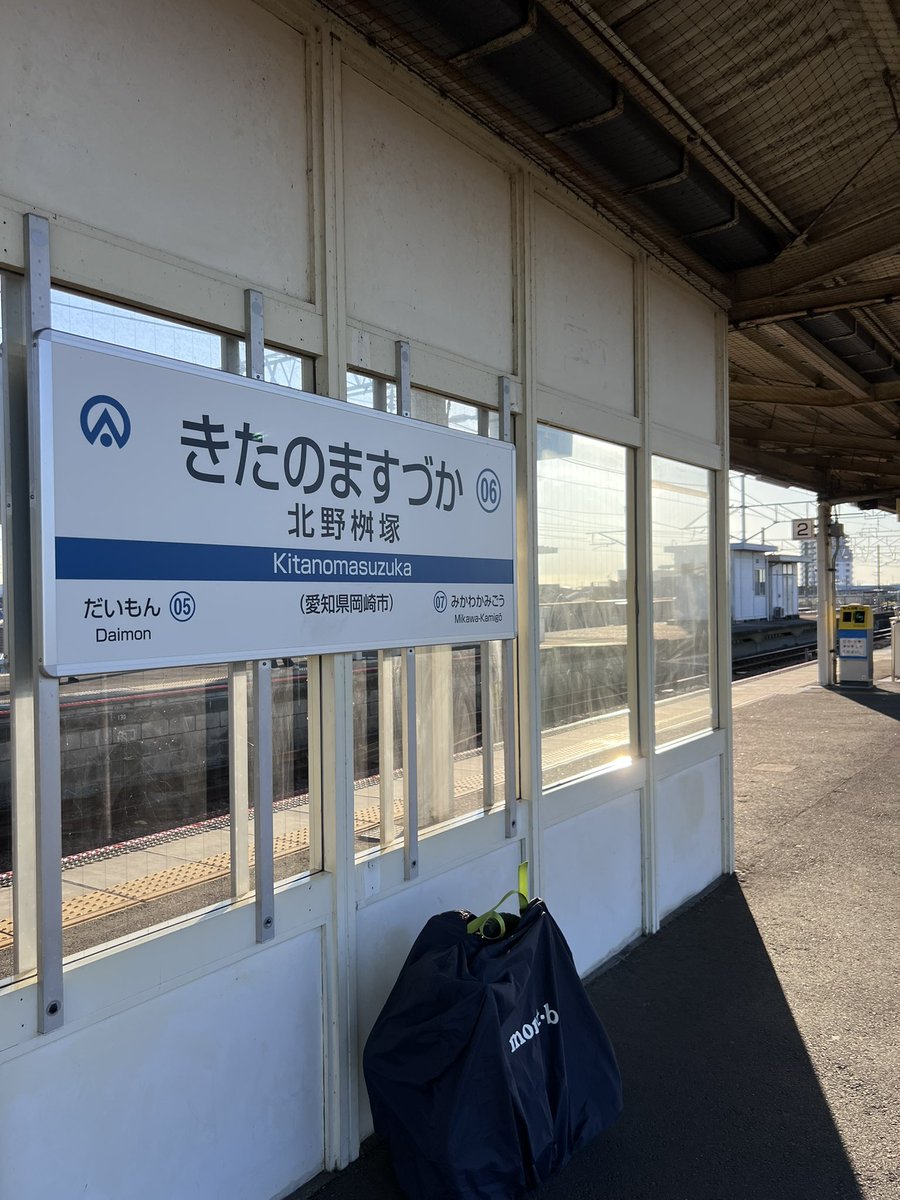 arakazu107's tweet photo. パッキングタイム10m35s 最速で、
がっちり動かない状態にできた✌️
今回から面ファスナーに変えたのと、
ハンドル位置をずらした。
#bikefriday
#newworldtourist
#バイクフライデー https://t.co/cuidz0pJQU