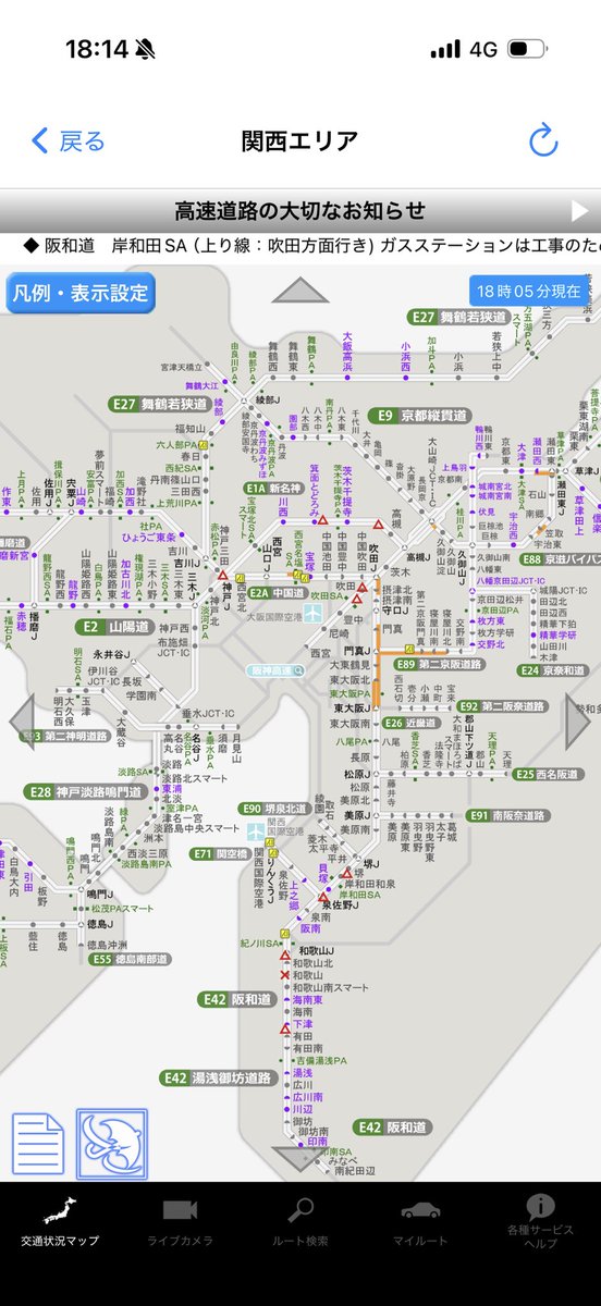 itikoku24's tweet photo. iHighwayアプデで表示変わってますなぁ
渋滞の通過時間表示は大変ありがたいが、通常時より何分プラス掛かるのか分かれば良いけどなぁ https://t.co/ABWDRKMzGV
