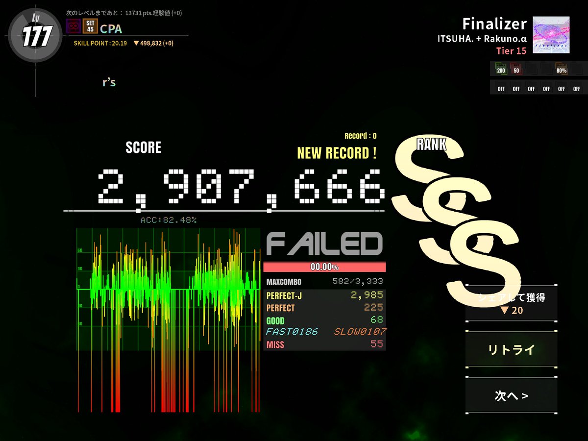 sipars_Cpar's tweet photo. finalizer:tower of heavenしかり15って何なの？絶対昇格してると思ったのに… https://t.co/UFeBXHFpmz
