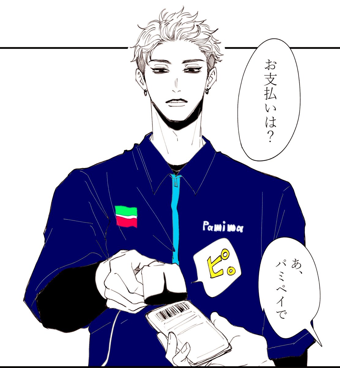shigeru_no_'s tweet photo. 一次創作もやりたい
一次創作なら酷い目にあわせても気兼ねないから😂
年下攻めやってみたいんだよね〜 https://t.co/JBvdyHN2Tz