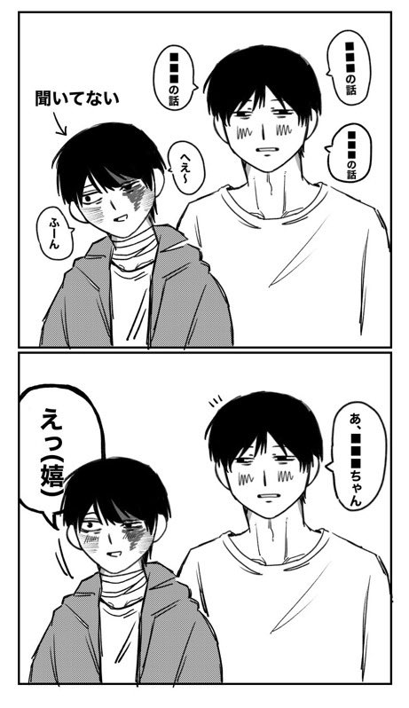 anzu tweet media