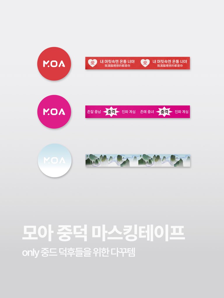MOA MDshop tweet media