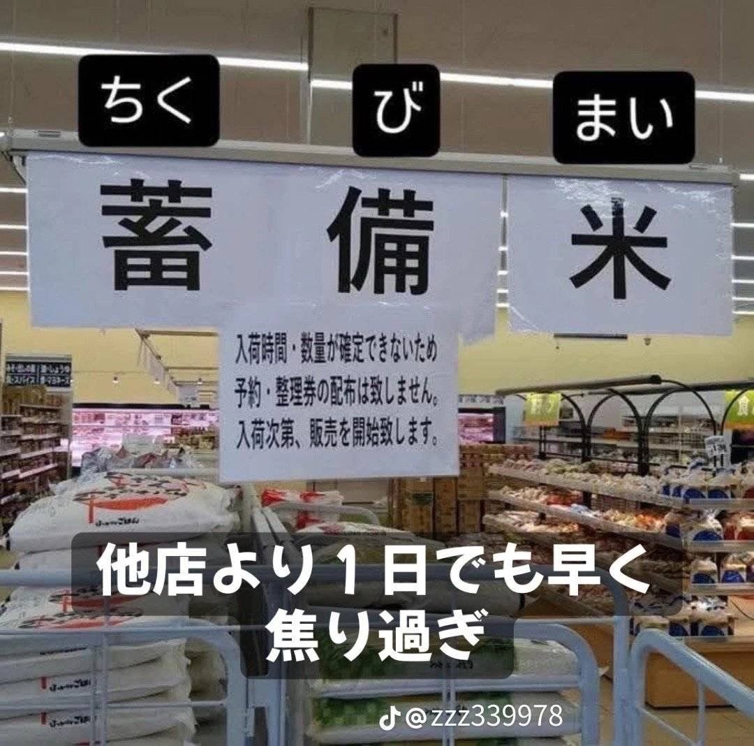 NaiTUbot's tweet photo. https://t.co/PrngeHDASa