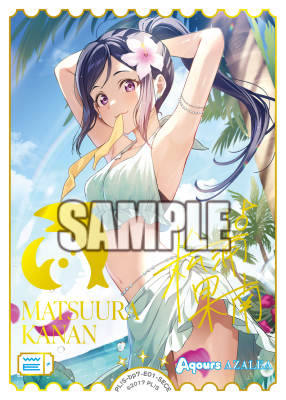 ラブカ 松浦果南 LLE 🎈＼#ラブカ 新カード紹介✨／🎈 8月8日(土)発売「ブースターパック