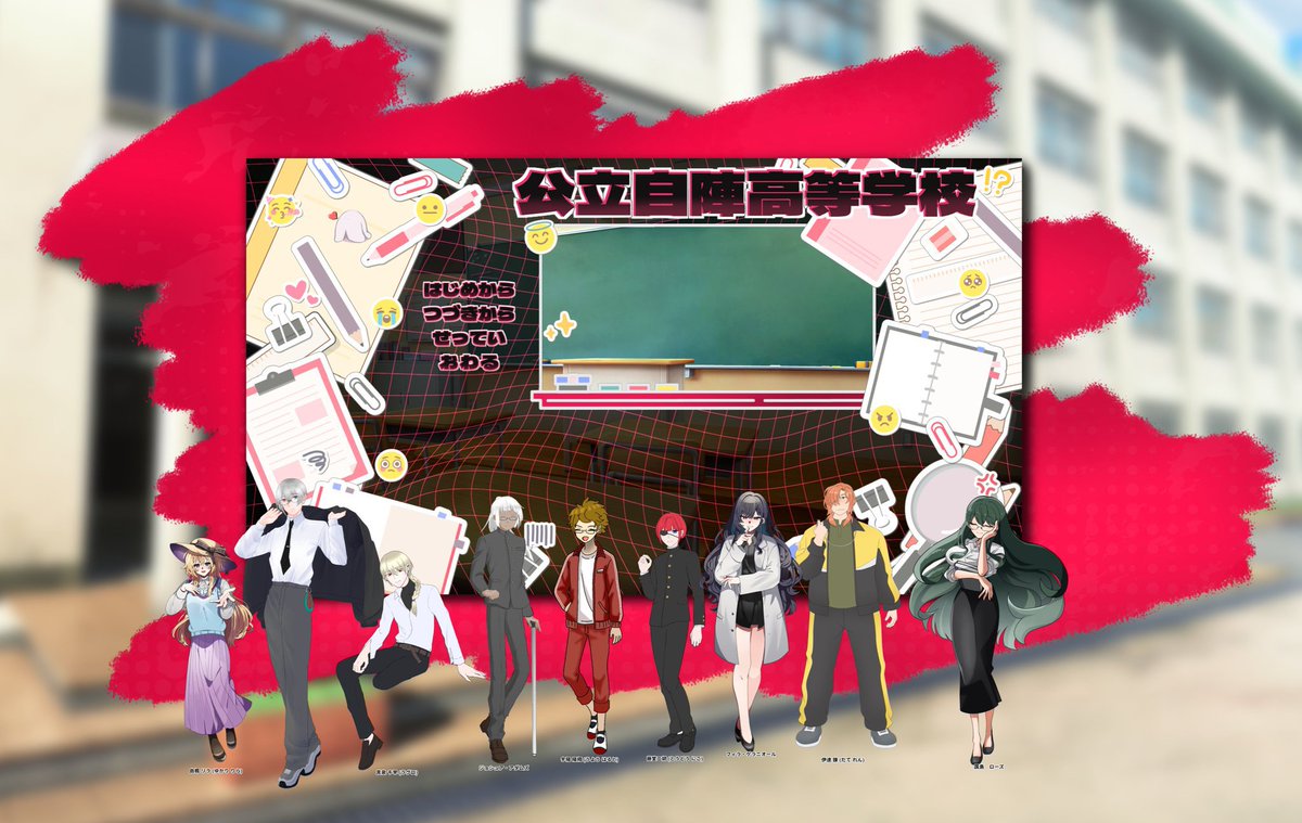 syami_0719's tweet photo. CoC6「公立自陣高等学校」　
 
学パロ最高でした!
話したりミニゲームも引き分けだったり出目がおもしろかったです☺️

またあるって神かな…？! 
今度は違う子も来るし遅刻魔も来るといいなぁ…

一生ね、仲良くしててね💕 https://t.co/oXECErI3pE