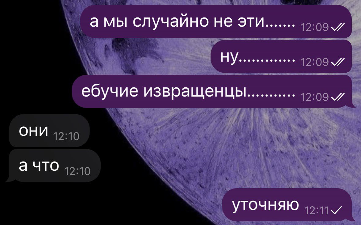viudviu's tweet photo. анон пж https://t.co/22wGI6IrOh