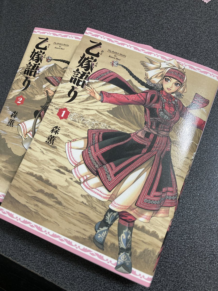 hanaskywalker's tweet photo. おもしろいらしいんで大人買いしました。夏休みの課題図書 https://t.co/OQvtI0ufhV