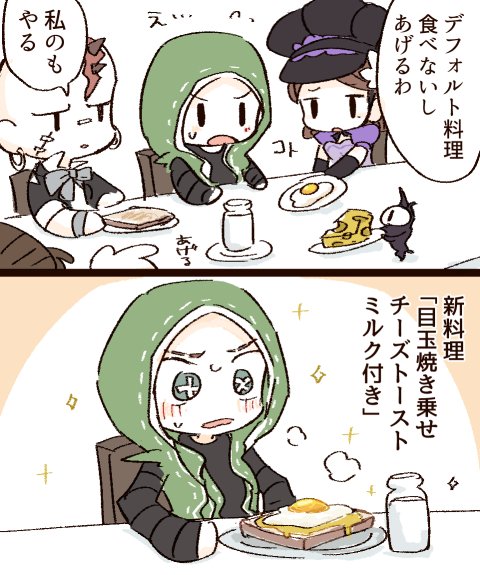 marumoriaki tweet picture
