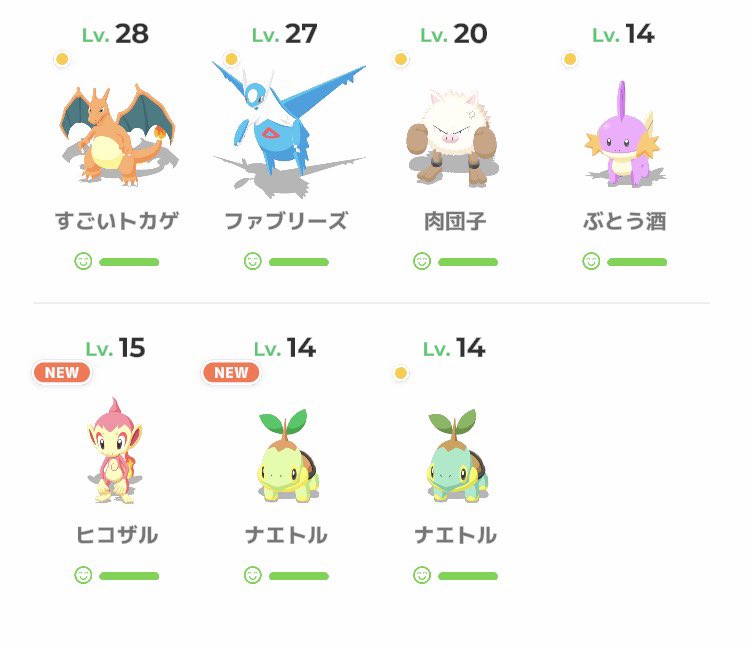 naenomotohonke's tweet photo. 色違いはやめにそろった！！え？場違い？
#ポケスリ3周年をみんなで https://t.co/VS79Xys52d