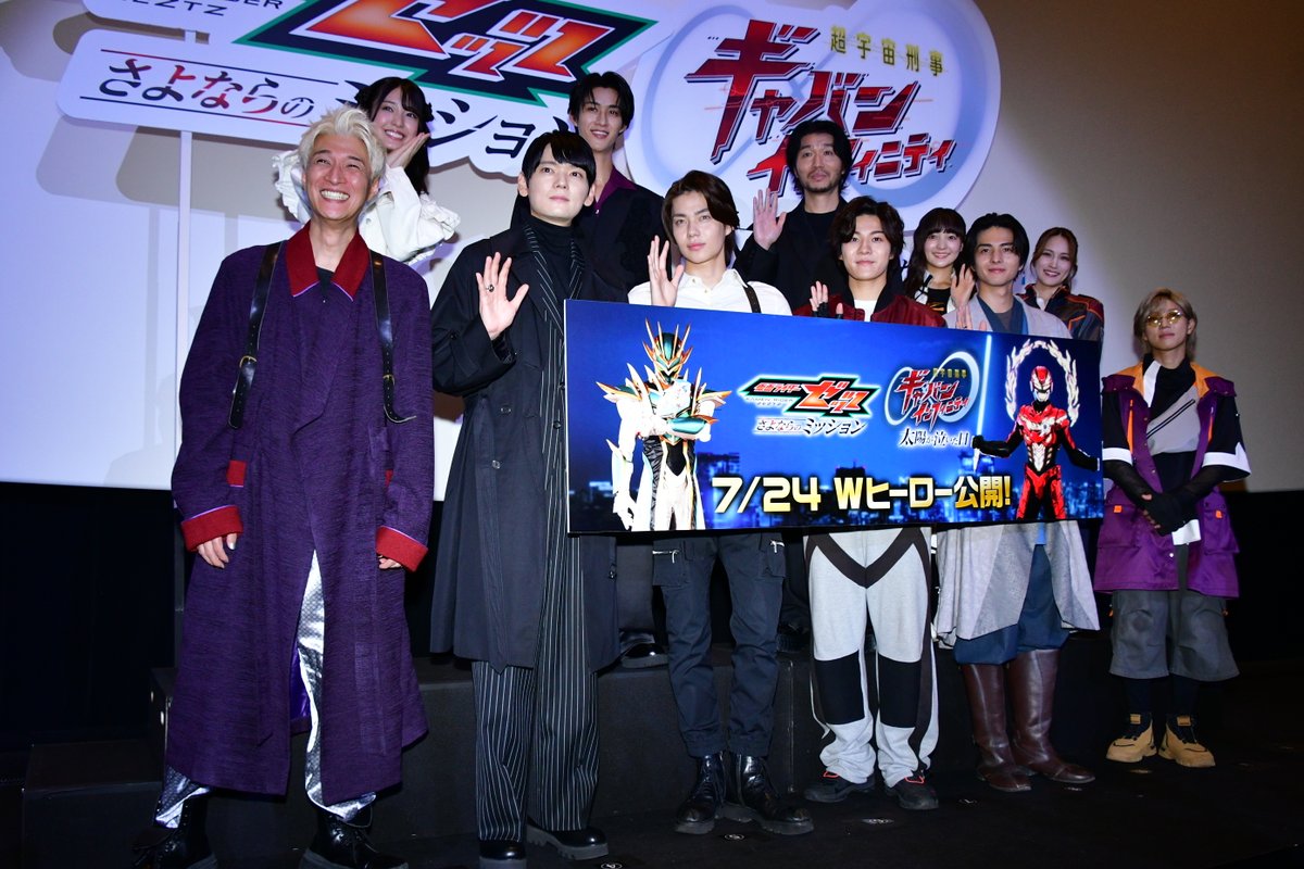 encountofficial's tweet photo. 【#ENCOUNT PHOTO】

M!LK曽野舜太、念願の『仮面ライダー』出演に感激

「夢みたいでした」・・・
変身シーンは「何回もドキドキ」💭💘

（記事を読む👇ソロカットあり📸）
■ https://t.co/en4G7DHGLB

#曽野舜太 #MILK #仮面ライダーゼッツ #超宇宙刑事ギャバンインフィニティ ＠toeiHERO_movie ＠ProjectRED_Toei ＠sonoshunta0503 @milk_info