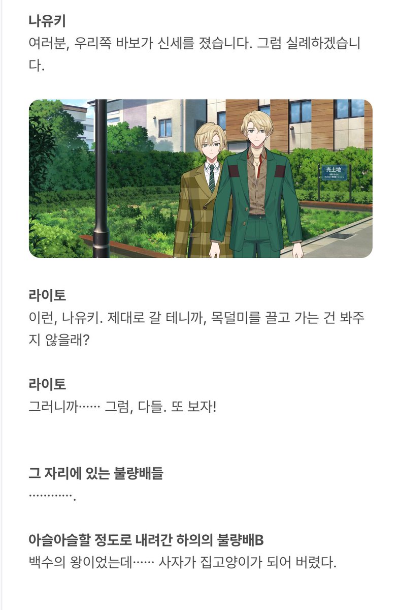 gdyasha's tweet photo. 내가 좋아하는 카드스토리 다시보고옴
  진짜웃겨 https://t.co/IZvQ9DKE12