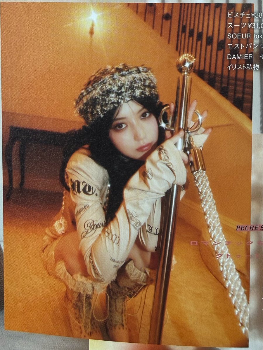 neith_tokyo's tweet photo. PECHE 011
neith.掲載アイテム🤎

✔︎ Courtesy Tattoo 2nd Skin (Beige)
✔︎ Rich Pearl Necklace https://t.co/FYPZM9Rim7