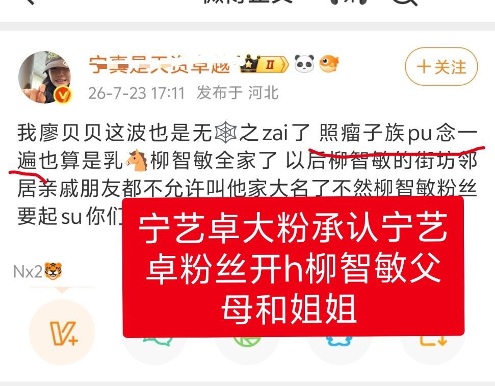Raina tweet media