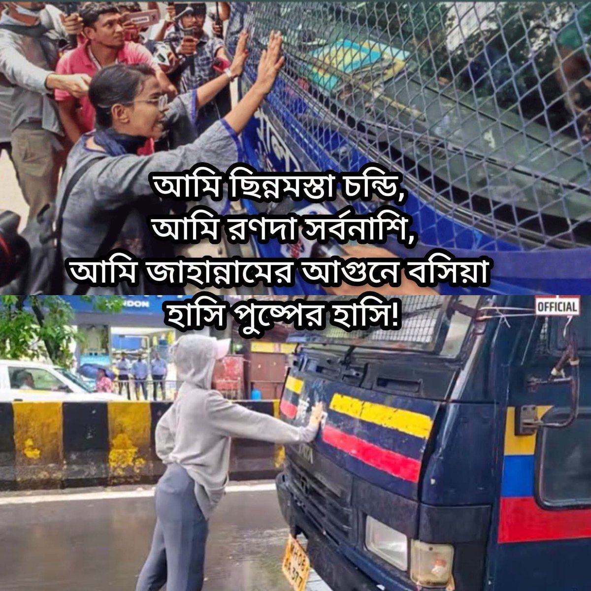 _shejuti05_'s tweet photo. @ixadilx Bangladesh X India 
Same energy https://t.co/djVj1leSVV