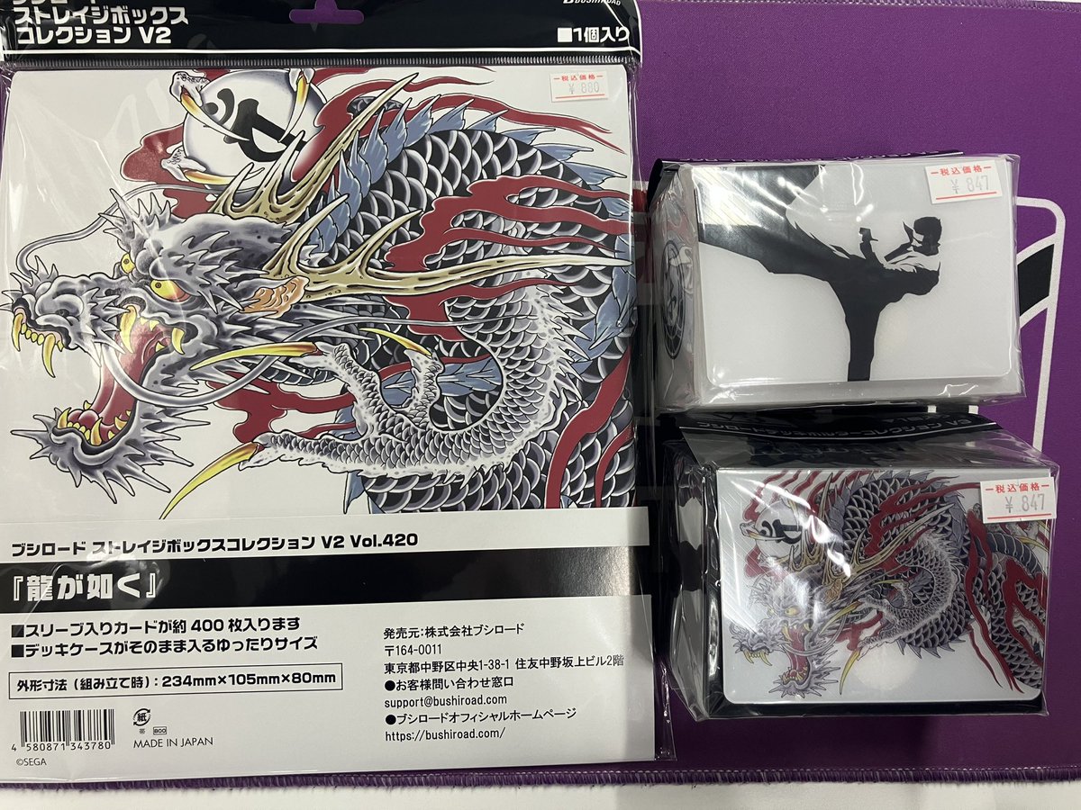 Japan TCG Center八王子駅前店 on X: 