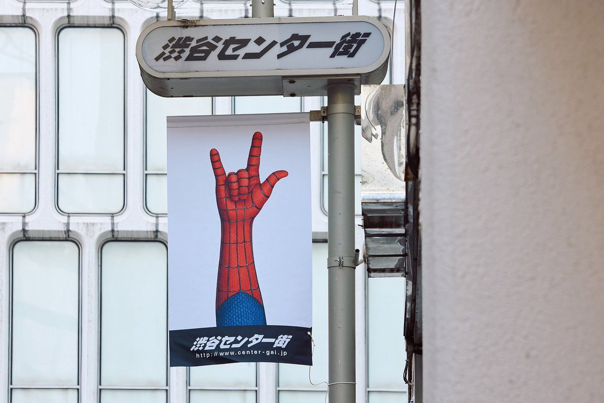 ______ee______m's tweet photo. おととい行った時は無かったのに！！
ふ、増えているぅ！！サインがぁぁ！！

センター街ジャックしててやばみ。
#MrsGREENAPPLE
#BrandNew https://t.co/e7pqEnlHSj