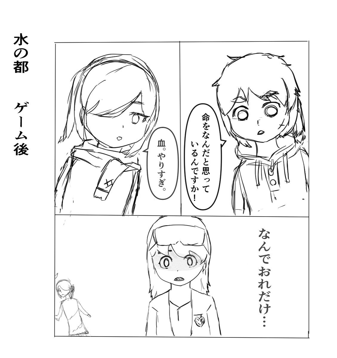 AKAMURA333's tweet photo. 落書き https://t.co/v729jYjqRB