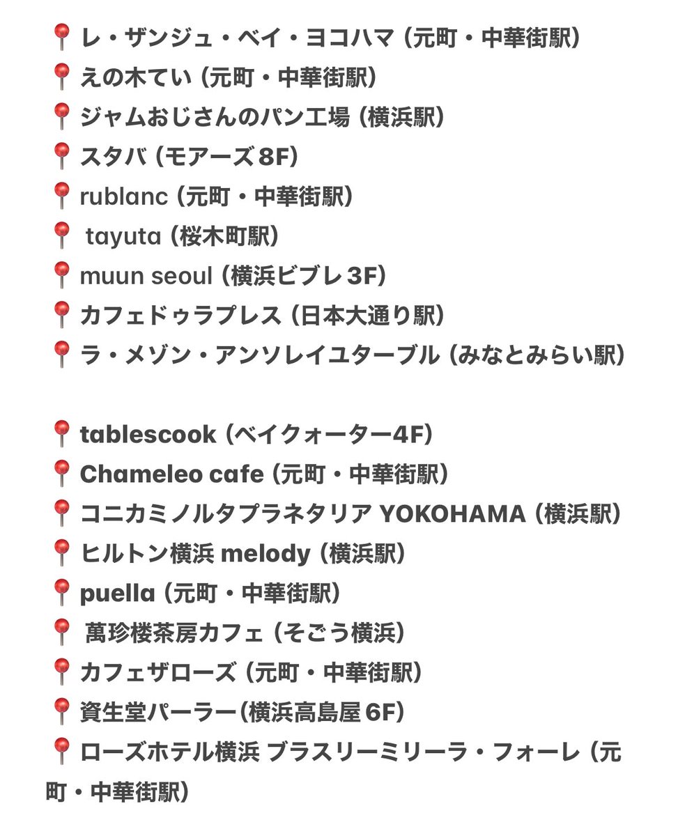一味 tweet media