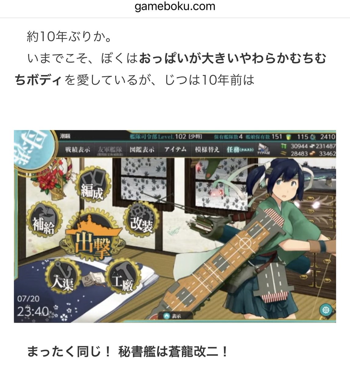 ゲムぼく。 tweet media