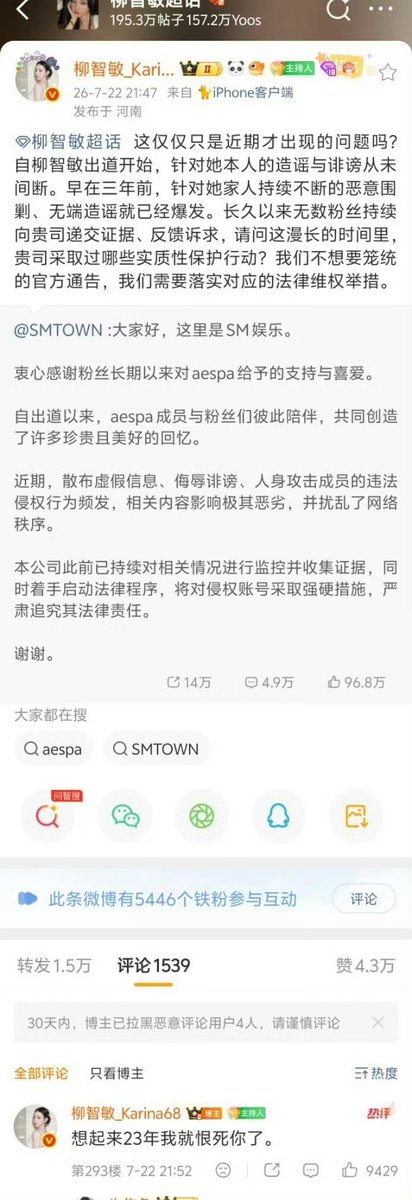 1934yyw's tweet photo. @Ninyu3wa @NingNing_Bar 完整截图怎么不放，骂的是公司 https://t.co/xk5TglHhQH