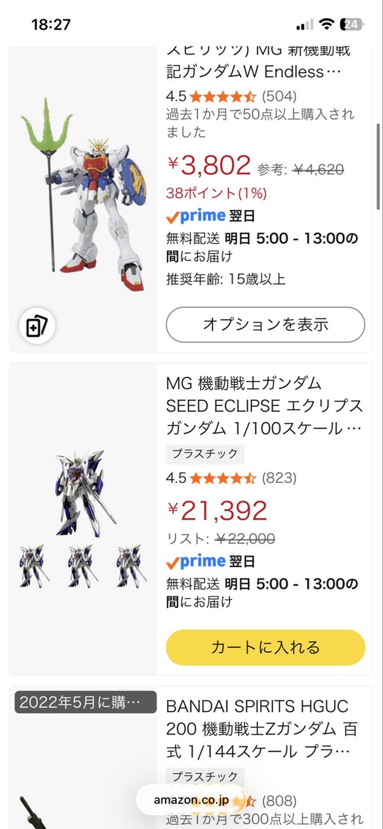 Rotary_787B's tweet photo. 販売元AmazonでMGエクリプス4個セットは謎すぎる。 https://t.co/w8Y0DtWNkn