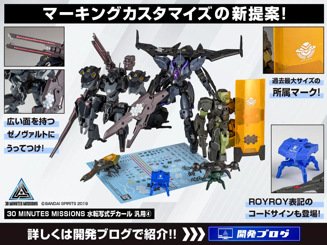 30 MINUTES MISSIONS公式SNS on X: 
