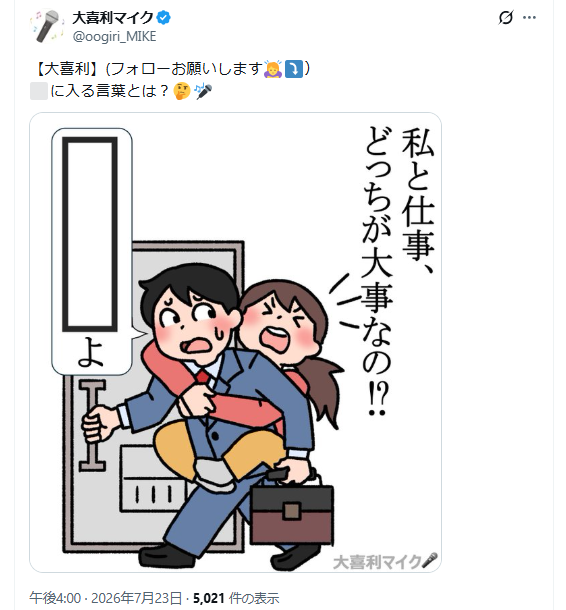 fish27050329's tweet photo. 新しいお題だと思うフォロワーもいそうだが、
これもボケてのアレンジパクリ。
#大喜利マイク #パクリ（※バンビも盗作垢） https://t.co/el0alylkZN