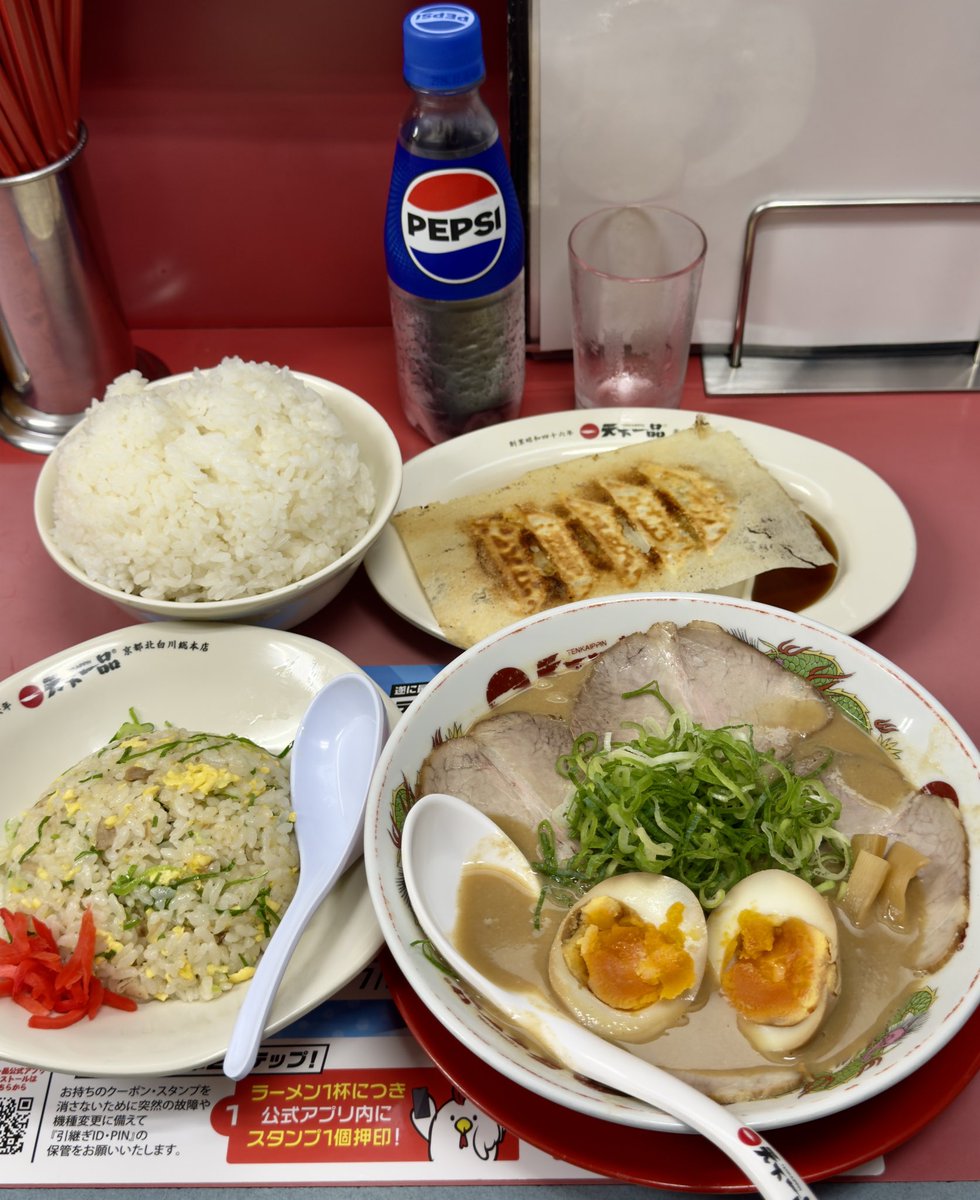 FIRE60028219's tweet photo. 38歳独身男性の夕食は

天下一品のラーメンです🥲🍜🍚✨
（2,970円）

中毒になるうまさです😱🍜☠️ https://t.co/aKoivzKPSY