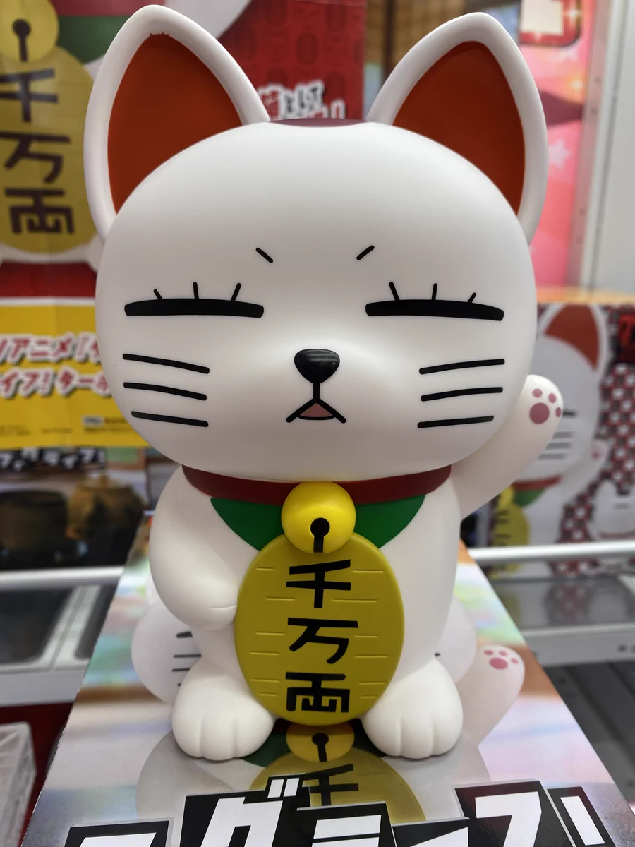 iクレーン byおたちゅう 米沢店 on X: 