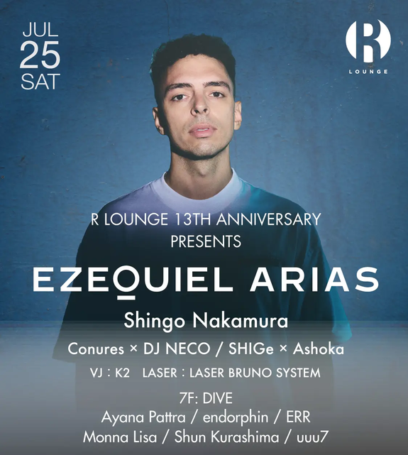 dj_neco's tweet photo. 土曜日にR LOUNGEで開催されるパーティーで物販を行うのですが、その際に私が勤めているフルーレのスコーンと紅茶を販売することになりました!!

東京ではなかなか行っていなかった(デパートの催事と昨年のmouenさんの水彩画展で行ったpot galleryさん位かな？)のですが、ついにやれる態勢が整いました。職人歴20年近い私自身で明日焼いて福岡から持っていくのでどうぞお楽しみに!! 

Analog Journeyのパートナーのトクナガさんも野菜を販売されるそうなので、Conures & DJ NECOをこちらでも併せて何卒