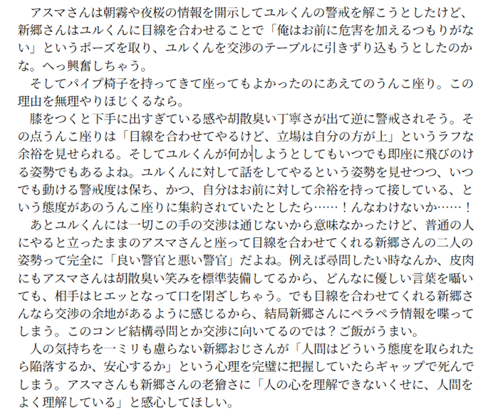 kappa_gurai's tweet photo. yrくんとお話してるうんこ座り🚥おじさん、よく考えたらめちゃくちゃ話の通じる人感が出てて最高　asmさんみたいに立ったまんまじゃなくて目線を合わせてしゃがんでくれたらこの人話をちゃんと聞いてくれそうって思えるもんね　さすが商売上手　老獪な手口に脱帽しちゃう https://t.co/kGPwndkOfA