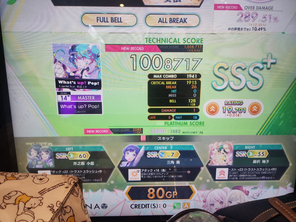 AleaRe_toriplus's tweet photo. ワツアポAFB
精度悪いからそのうちつめる https://t.co/FJpGoAoxHN