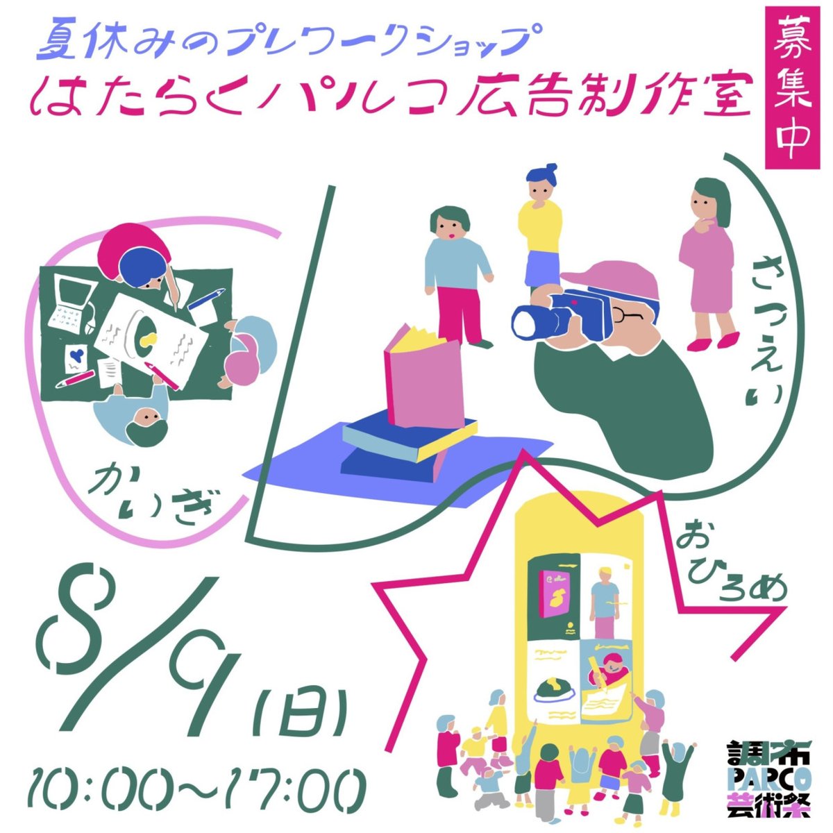 Tasko_jp tweet picture