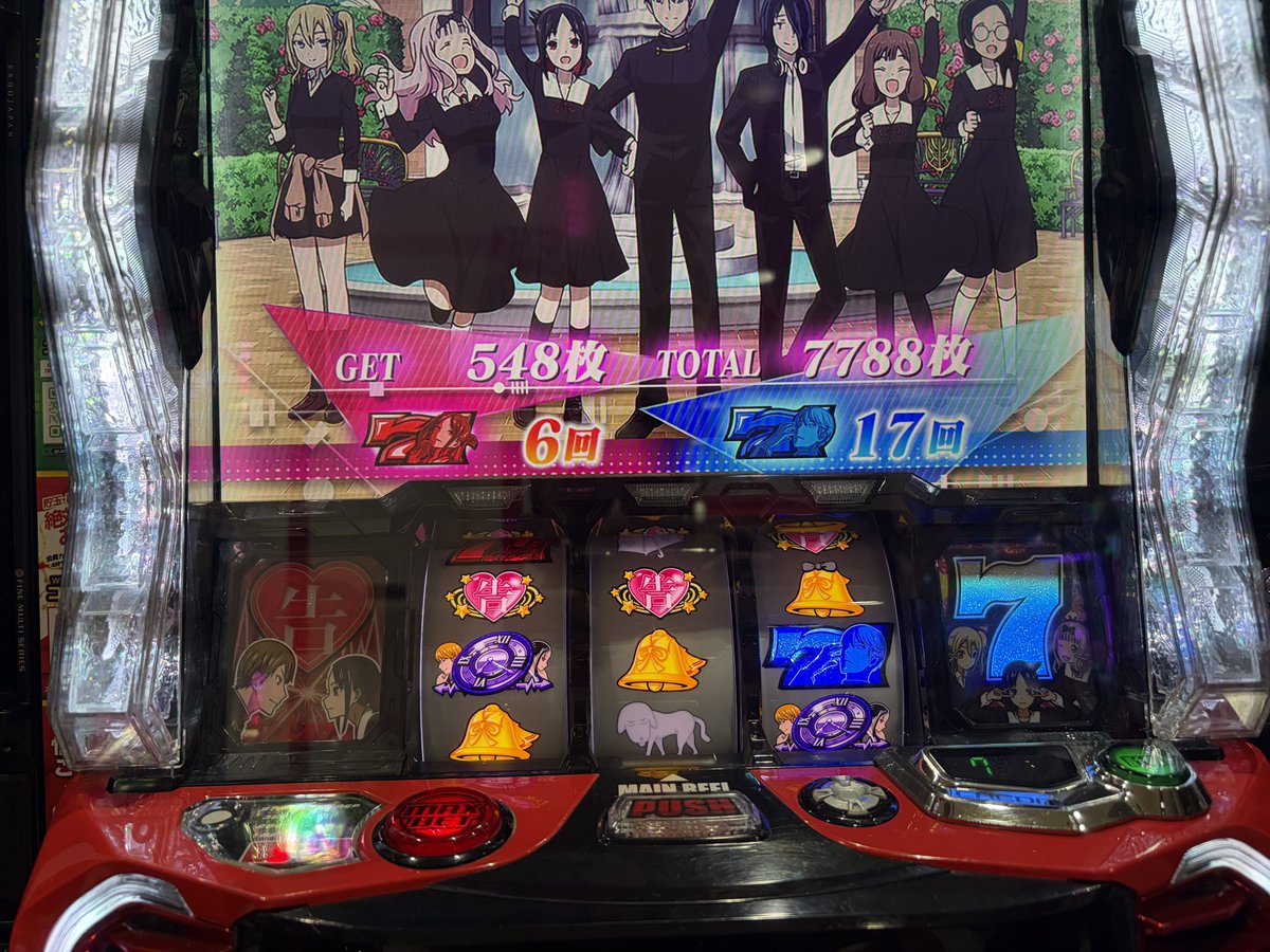 Post by ないちょん。 on X: 現在。