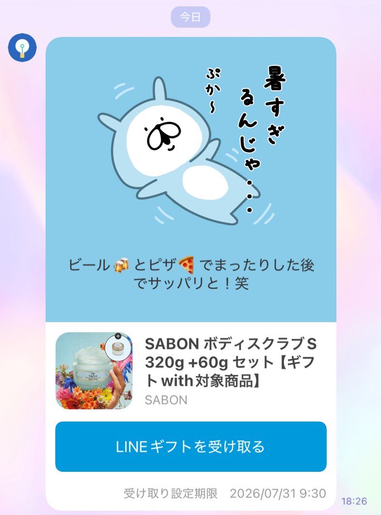 neruchan_da's tweet photo. サッパリと💕💕笑
ありがとう( ɞ̴̶̷ ̫ ʚ̴̶̷ )( ɞ̴̶̷ ̫ ʚ̴̶̷ ) https://t.co/63QpOCsUQO