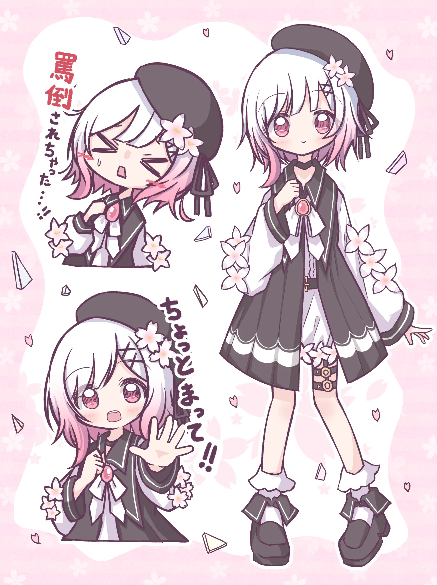 くらせす on X: 