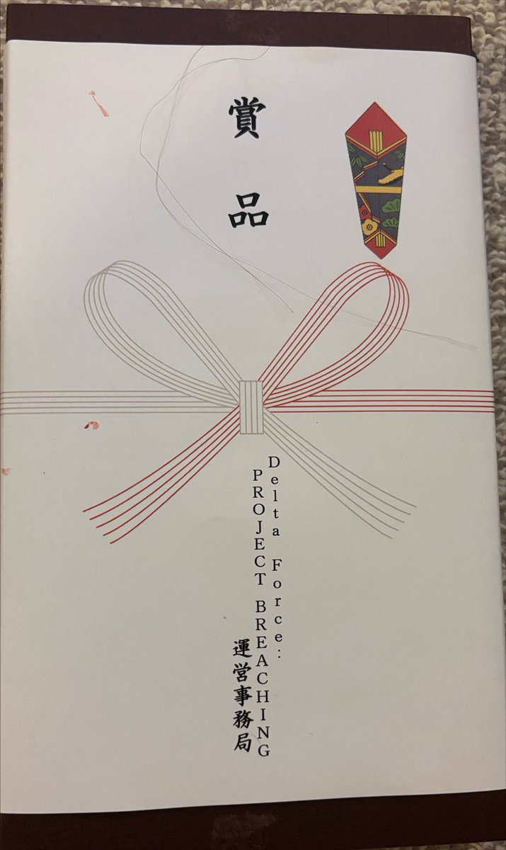 OriBiA_9's tweet photo. 大会優勝した時の賞品届いた!!
お肉ギフト券最高🍖
ゼリーも美味そうだしハンディファンもめちゃくちゃ夏に必須だから助かる🙏 https://t.co/sYcyngwWOR
