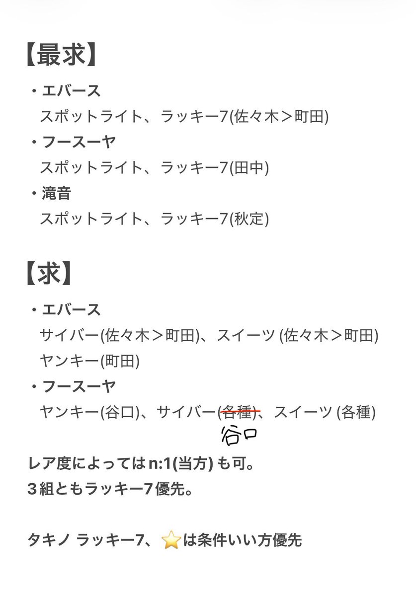 かに tweet media