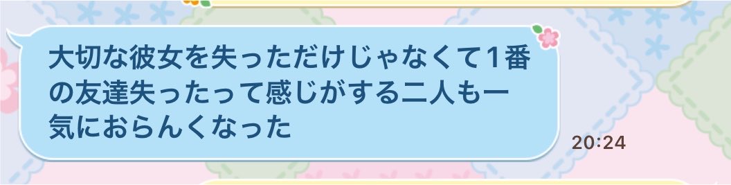 nemuuu17_'s tweet photo. 別れる時の元彼思い出して号泣、会いたい
全然前進んでないし、まだ大丈夫じゃなかった https://t.co/2P3x3f4MHy