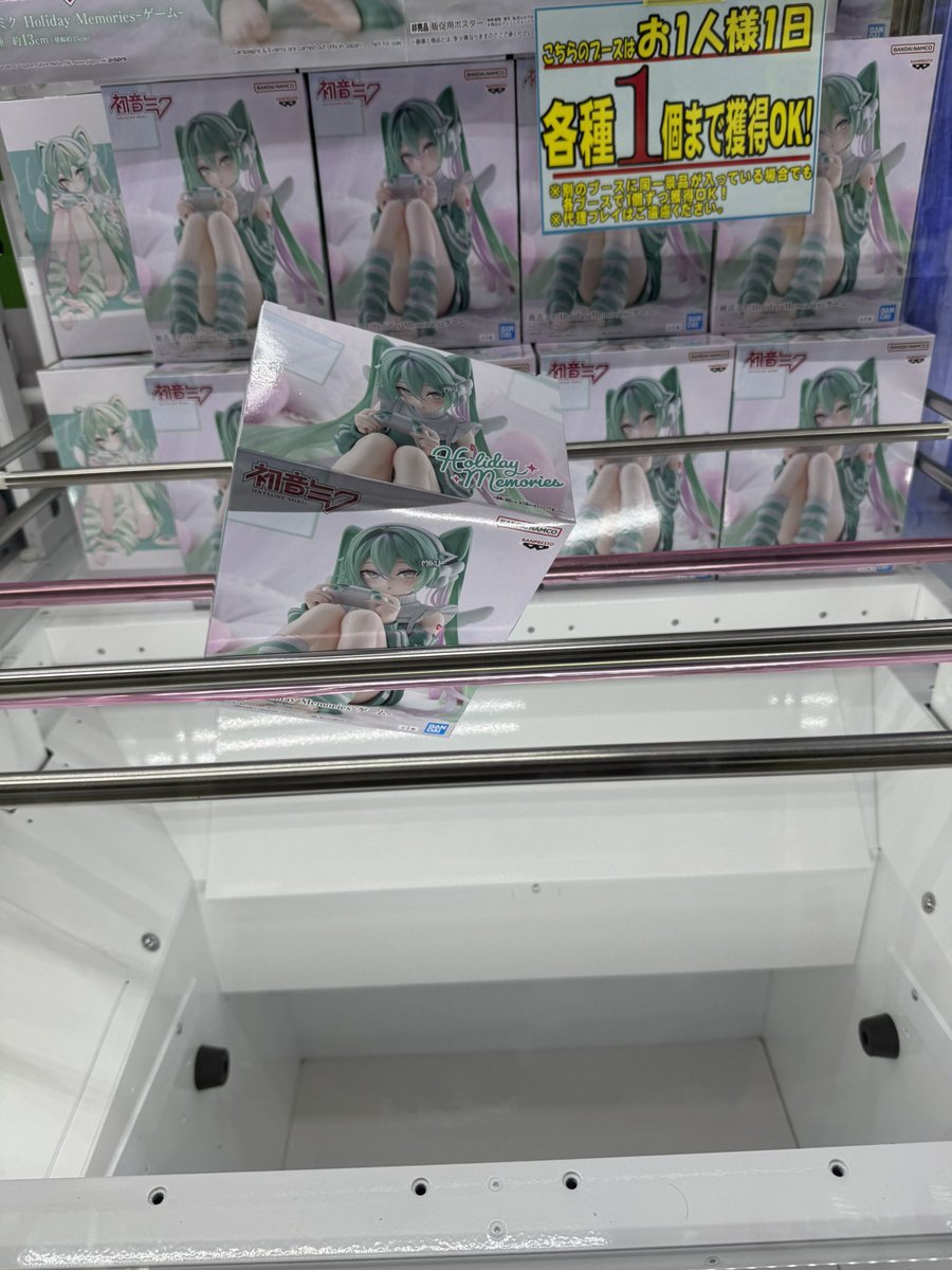 m15_game's tweet photo. 本日もはさまりーのしてきた🫠 https://t.co/2qm8xlkIjE