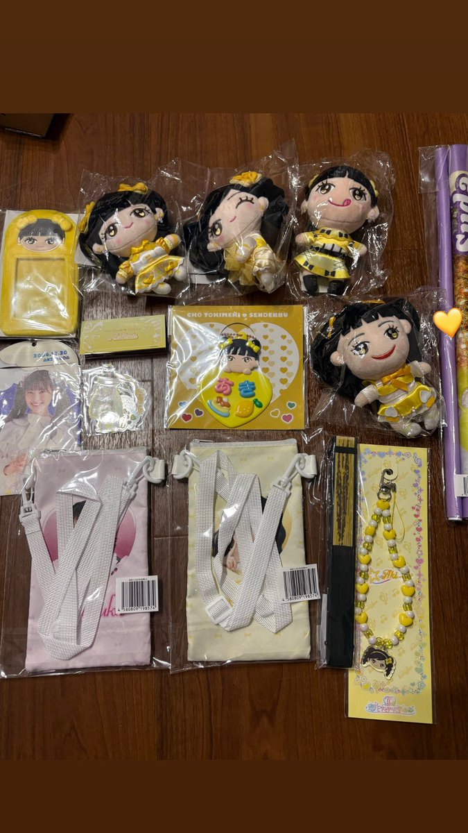 akis2_fp's tweet photo. @akichan_001122 検索より失礼します
下記画像の💛のタペストリーの買取を考えているのですがその場合の買取金額はどれくらいになるでしょうか💧 https://t.co/DDP8NWIRuR